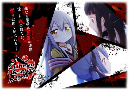 画像ギャラリー No.002のサムネイル画像 / 「マギレコ」イベント“Crimson Resolve”などが近日開催