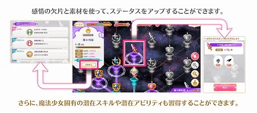 画像ギャラリー No.010のサムネイル画像 / 「マギアレコード」,メインストーリー第2部公開&リリース800日記念キャンぺーンが10月28日に開催