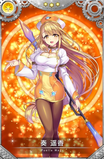 画像ギャラリー No.005のサムネイル画像 / 「マギアレコード」,「Rumors in Disguise〜魔法少女すずね☆マギカ〜」が10月31日より開催