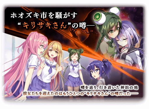 画像ギャラリー No.004のサムネイル画像 / 「マギアレコード」,「魔法少女すずね☆マギカ」第2弾イベント&期間限定ガチャを開催