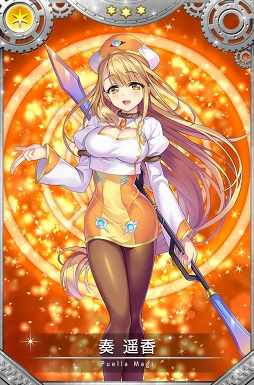 画像ギャラリー No.007のサムネイル画像 / 「マギアレコード」,「魔法少女すずね☆マギカ」第2弾イベント&期間限定ガチャを開催