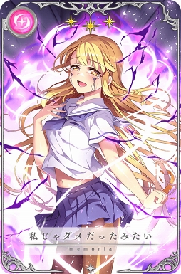 画像ギャラリー No.010のサムネイル画像 / 「マギアレコード」,「魔法少女すずね☆マギカ」第2弾イベント&期間限定ガチャを開催