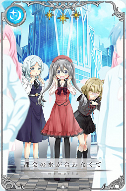 画像ギャラリー No.003のサムネイル画像 / 「マギアレコード」の第2部1章2話が11月11日に配信。イベント“みたまの特訓 すなお編"も