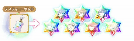 画像ギャラリー No.005のサムネイル画像 / 「マギアレコード 」,イベント「駆けだしメイド十七夜 闊達自在!」が開催