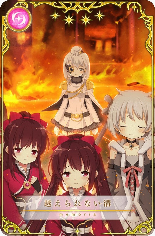 画像ギャラリー No.008のサムネイル画像 / 「マギアレコード 」,イベント「駆けだしメイド十七夜 闊達自在!」が開催