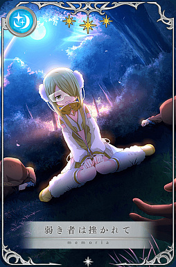 画像ギャラリー No.003のサムネイル画像 / 「マギアレコード 魔法少女まどか☆マギカ外伝」で12月9日に第2部1章3話が配信開始