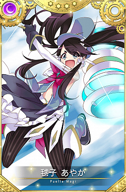 画像ギャラリー No.005のサムネイル画像 / 「マギアレコード 魔法少女まどか☆マギカ外伝」で12月9日に第2部1章3話が配信開始