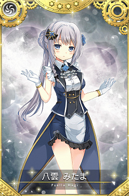 画像ギャラリー No.011のサムネイル画像 / 「マギアレコード 魔法少女まどか☆マギカ外伝」で12月9日に第2部1章3話が配信開始