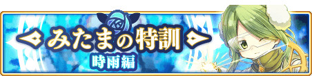画像ギャラリー No.014のサムネイル画像 / 「マギアレコード 魔法少女まどか☆マギカ外伝」で12月9日に第2部1章3話が配信開始