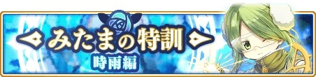 画像ギャラリー No.011のサムネイル画像 / 「マギアレコード」,メインストーリー第2部1章3話「夢追いの少女たち」が配信