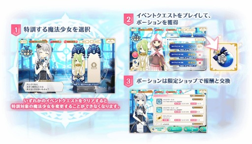 画像ギャラリー No.012のサムネイル画像 / 「マギアレコード」,メインストーリー第2部1章3話「夢追いの少女たち」が配信