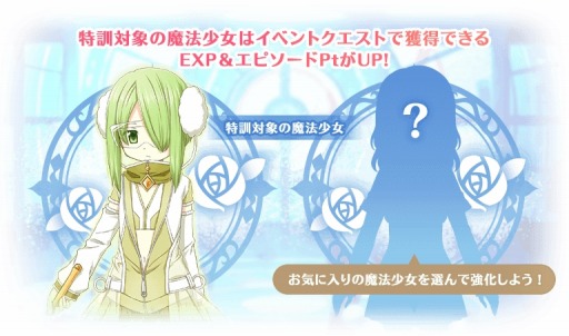 画像ギャラリー No.013のサムネイル画像 / 「マギアレコード」,メインストーリー第2部1章3話「夢追いの少女たち」が配信