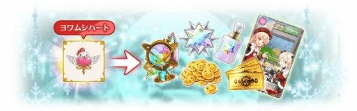 画像ギャラリー No.006のサムネイル画像 / 「マギアレコード」クリスマスがテーマの期間限定イベントが開幕