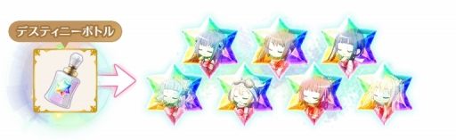 画像ギャラリー No.008のサムネイル画像 / 「マギアレコード」クリスマスがテーマの期間限定イベントが開幕