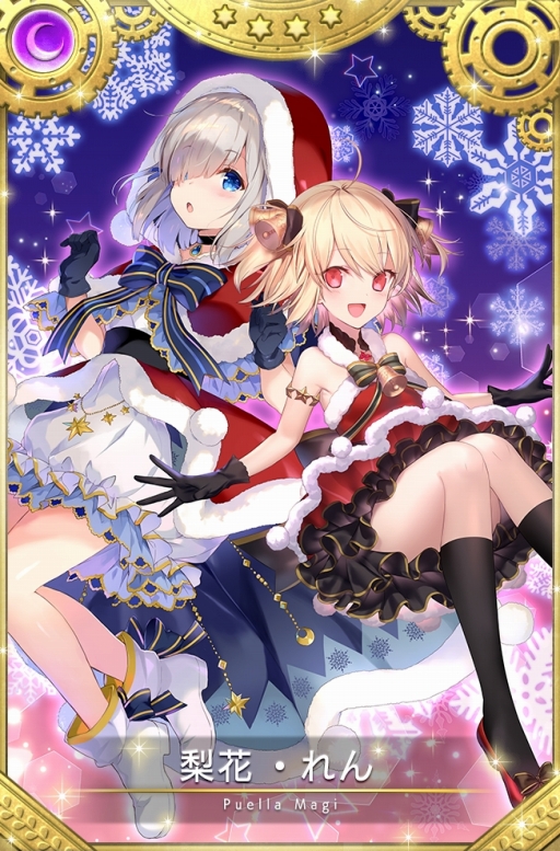 画像ギャラリー No.010のサムネイル画像 / 「マギアレコード」クリスマスがテーマの期間限定イベントが開幕