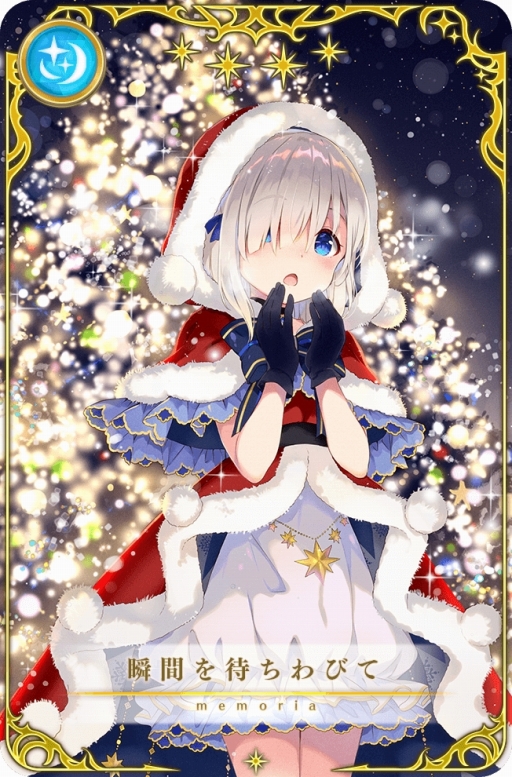 画像ギャラリー No.011のサムネイル画像 / 「マギアレコード」クリスマスがテーマの期間限定イベントが開幕
