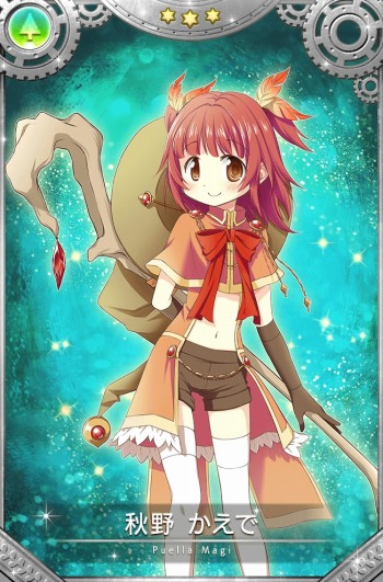 画像ギャラリー No.003のサムネイル画像 / 「マギアレコード」,イベント「始まりと永遠と〜The Lost Record〜」が本日スタート