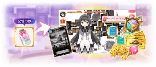 画像ギャラリー No.013のサムネイル画像 / 「マギアレコード」,イベント「始まりと永遠と〜The Lost Record〜」が本日スタート