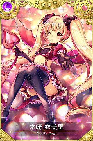 マギアレコード」，1月20日からイベント「みたまの特訓 衣美里編」開催