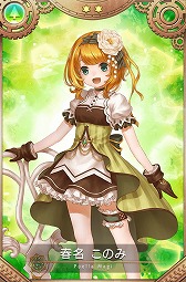 画像ギャラリー No.010のサムネイル画像 / 「マギアレコード」,“ウォーミングバレンタイン”が2月7日開始