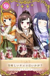 画像ギャラリー No.011のサムネイル画像 / 「マギアレコード」,“ウォーミングバレンタイン”が2月7日開始