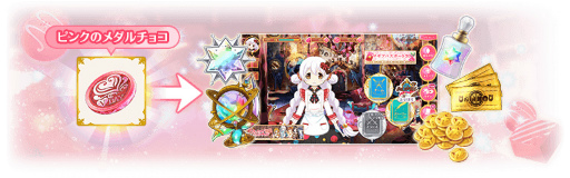 画像ギャラリー No.006のサムネイル画像 / 「マギレコ」,鏡の国のショコラティエ Part1などが開催