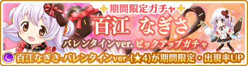 画像ギャラリー No.008のサムネイル画像 / 「マギレコ」,鏡の国のショコラティエ Part1などが開催