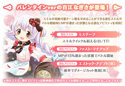 画像ギャラリー No.010のサムネイル画像 / 「マギレコ」,鏡の国のショコラティエ Part1などが開催