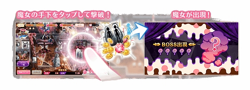 画像ギャラリー No.003のサムネイル画像 / 「マギアレコード」,イベント「鏡の国のショコラティエ Part2」が開始。アニメ放送を記念した無料ガチャも