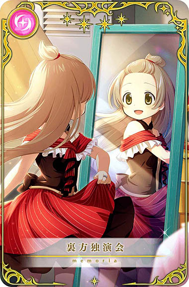 マギアレコード イベント みたまの特訓 はぐむ編 と はぐむ 萌花 ピックアップガチャ を2月25日に開催 マギアレコード イベント みたまの特訓 はぐむ編 と はぐむ 萌花 ピックアップガチャ を2月25日に開催