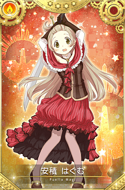 画像ギャラリー No.005のサムネイル画像 / 「マギアレコード」,イベント「みたまの特訓 はぐむ編」と「はぐむ&萌花 ピックアップガチャ」が開催