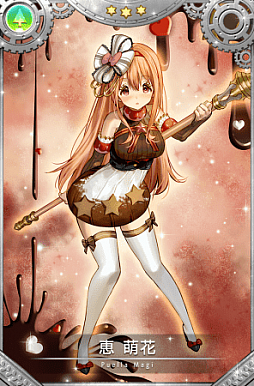 画像ギャラリー No.006のサムネイル画像 / 「マギアレコード」,イベント「みたまの特訓 はぐむ編」と「はぐむ&萌花 ピックアップガチャ」が開催