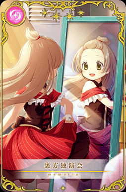 画像ギャラリー No.007のサムネイル画像 / 「マギアレコード」,イベント「みたまの特訓 はぐむ編」と「はぐむ&萌花 ピックアップガチャ」が開催