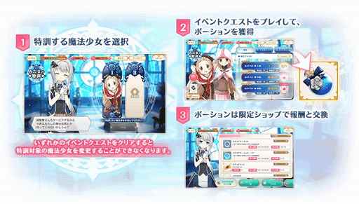 画像ギャラリー No.010のサムネイル画像 / 「マギアレコード」,イベント「みたまの特訓 はぐむ編」と「はぐむ&萌花 ピックアップガチャ」が開催