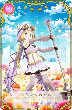 画像ギャラリー No.004のサムネイル画像 / 「マギアレコード」,“選べる★4メモリアセレクションガチャ第1弾”が開始