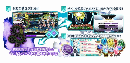 画像ギャラリー No.004のサムネイル画像 / 「マギアレコード」,イベント「キモチ戦 振動するアクアマリンの踵」が開催