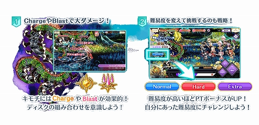 画像ギャラリー No.005のサムネイル画像 / 「マギアレコード」,イベント「キモチ戦 振動するアクアマリンの踵」が開催