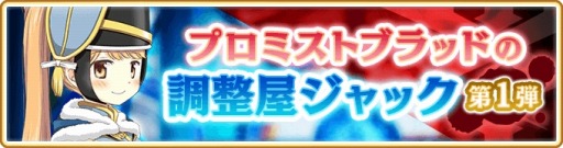 画像ギャラリー No.007のサムネイル画像 / 「マギアレコード」,ヨヅル&めぐるピックアップガチャが3月9日より開催