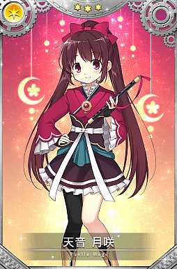 画像ギャラリー No.003のサムネイル画像 / 「マギアレコード」,イベント「みたまの特訓 天音姉妹・鶴乃編」と「天音月夜 ピックアップガチャ」が開催