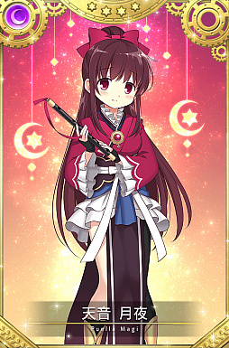 画像ギャラリー No.006のサムネイル画像 / 「マギアレコード」,イベント「みたまの特訓 天音姉妹・鶴乃編」と「天音月夜 ピックアップガチャ」が開催