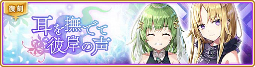 ���������꡼ No.001�Υ���ͥ������ / �֥ޥ����쥳���ɡס�3��23�����饤�٥�ȡּ�����Ǥ���ߤ����פȡ֤��ʤ������ �ԥå����åץ�����׳���