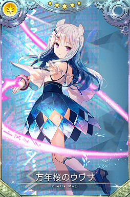 画像ギャラリー No.006のサムネイル画像 / 「マギアレコード」でイベント“桜の轍”が3月27日にスタート