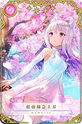 画像ギャラリー No.009のサムネイル画像 / 「マギアレコード」でイベント“桜の轍”が3月27日にスタート