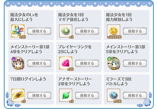 ���������꡼ No.005�Υ���ͥ������ / �֥ޥ����쥳���ɡס����ָ��ꥤ�٥�ȡ�������γ��Ť䥭���ڡ������ʤɤ�����