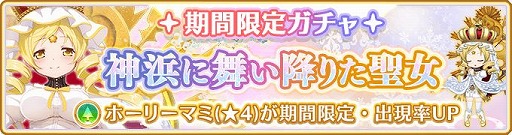 ���������꡼ No.001�Υ���ͥ������ / �֥ޥ����쥳���ɡס��ۡ��꡼�ޥߡʡ�4�ˤ����ָ�����о졣�������䤫�Υԥå����åץ�����Ⳬ��