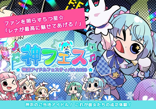 画像ギャラリー No.004のサムネイル画像 / 「マギアレコード」,カミハ☆マギカのデビュー楽曲が4月2日に配信。イベントとガチャも開催