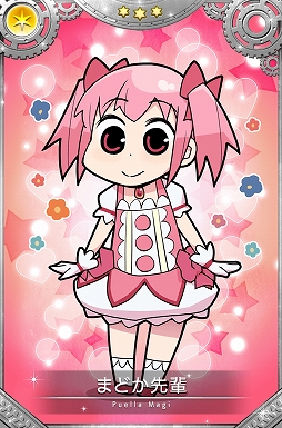 画像ギャラリー No.005のサムネイル画像 / 「マギアレコード」,カミハ☆マギカのデビュー楽曲が4月2日に配信。イベントとガチャも開催