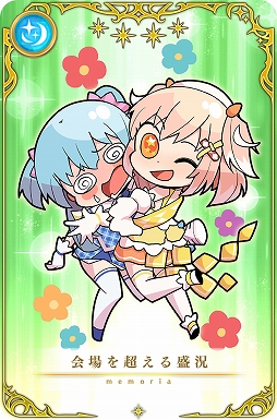 画像ギャラリー No.009のサムネイル画像 / 「マギアレコード」,カミハ☆マギカのデビュー楽曲が4月2日に配信。イベントとガチャも開催