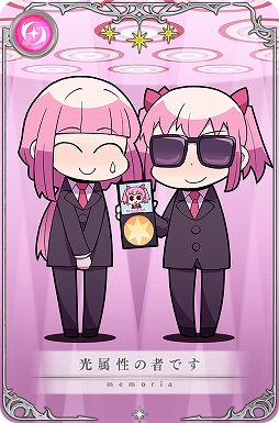 画像ギャラリー No.010のサムネイル画像 / 「マギアレコード」,カミハ☆マギカのデビュー楽曲が4月2日に配信。イベントとガチャも開催