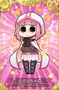 画像ギャラリー No.012のサムネイル画像 / 「マギアレコード」,カミハ☆マギカのデビュー楽曲が4月2日に配信。イベントとガチャも開催